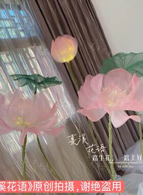 大型荷花开合花灯手工工艺品摆饰橱窗装饰落地灯气氛灯瓶插花