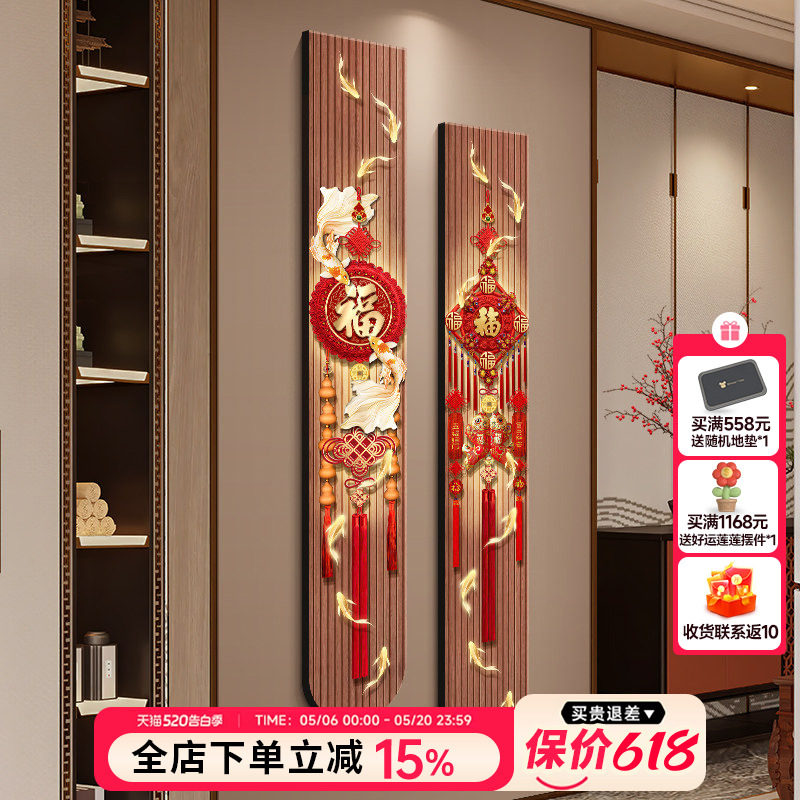 新中式九鱼图装饰画 27*180cm玄关墙壁画 可客制晶瓷工艺挂画