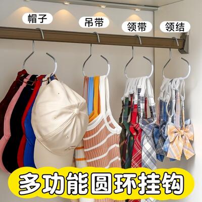 Creative Circular Hat Rack - A versatile circular hanger for