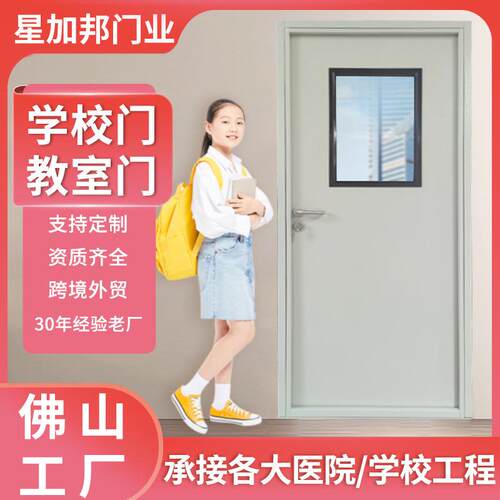 双面镀锌钢板门非标定制门夹墙门框钢质门开视窗工程门外贸