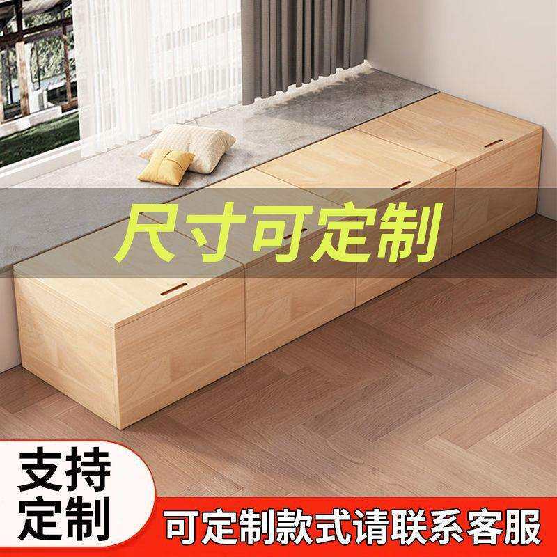 室实木飘窗组合可坐318储物卧箱床柜窗台榻榻米地柜矮柜收柜纳箱