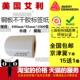 1000张 AVERY艾利铜板不干胶标签纸条码 纸热转印打印纸100