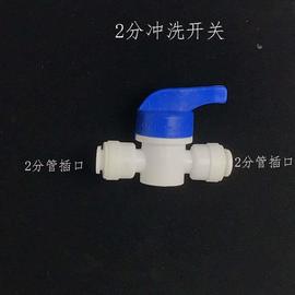 净水器接头4分转2分3分快插弯头净水机直通开关逆止阀球阀三通