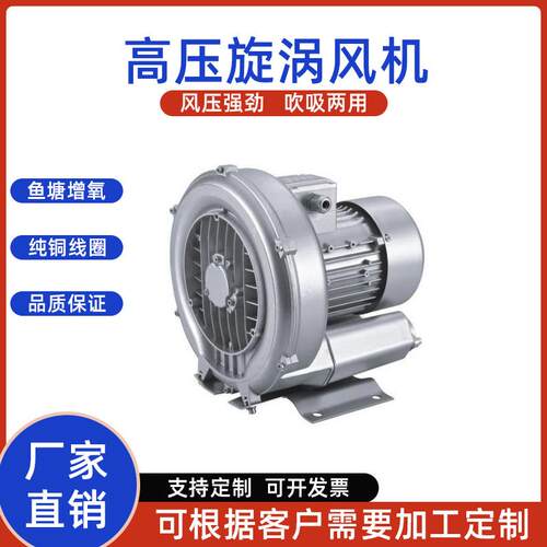 爱雷德双锻风机高压鼓风泵XGB420-1.5KW吸吹两用
