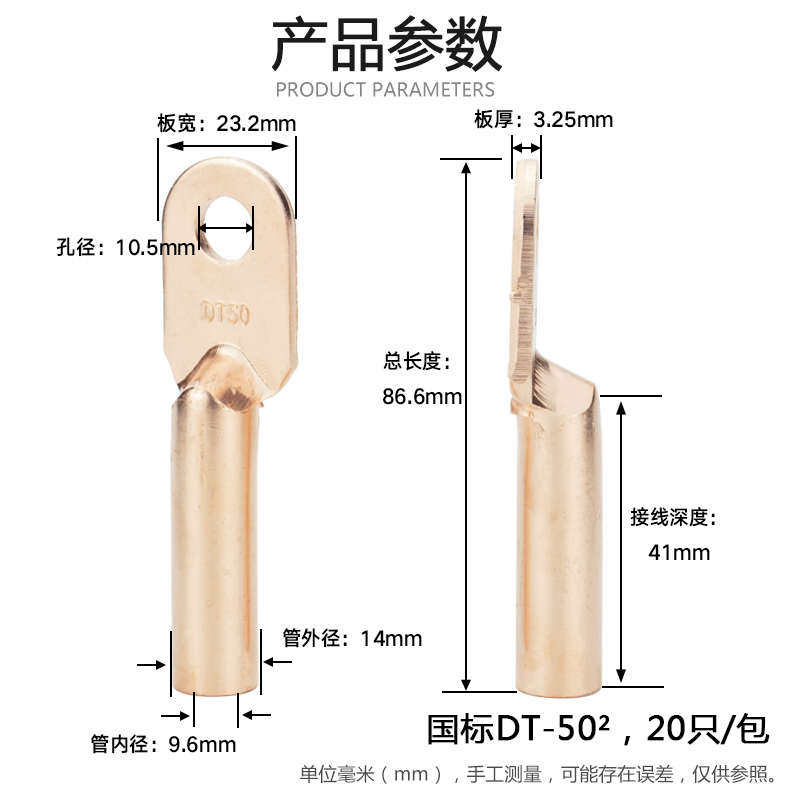 国标铜鼻子DT-50平方电缆电线铜线鼻子堵油铜接头接线端子紫铜A级
