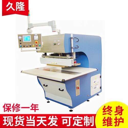 磁石腰带热合机，保健腰带热合机，暧宫带热合机，护围腰带热合机