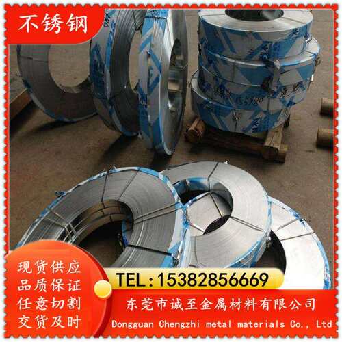 专业供应SS2324超级双相不锈钢 SS2324高合金型双相不锈钢板