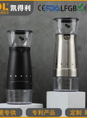 凯得利910家用电动咖啡机便携式usb咖啡研磨器小型充电咖啡磨豆机