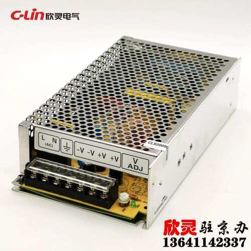 欣灵开关电源S-150W-24V 24V6.5A 直流变压器220V转24V LED电源