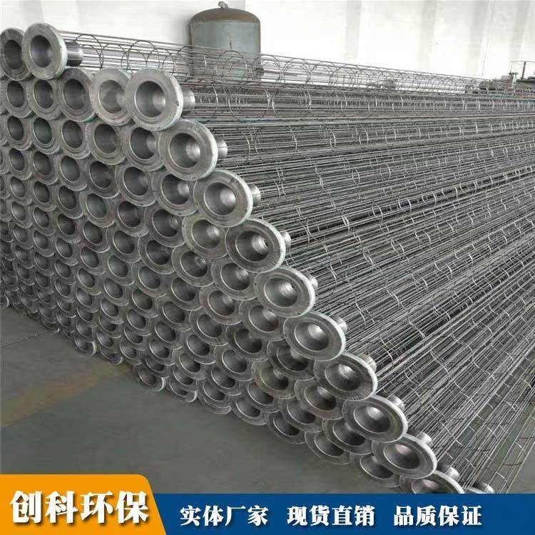 工业不锈钢除尘器布袋骨架涤纶除尘收尘防尘骨架袋笼除尘滤袋骨架