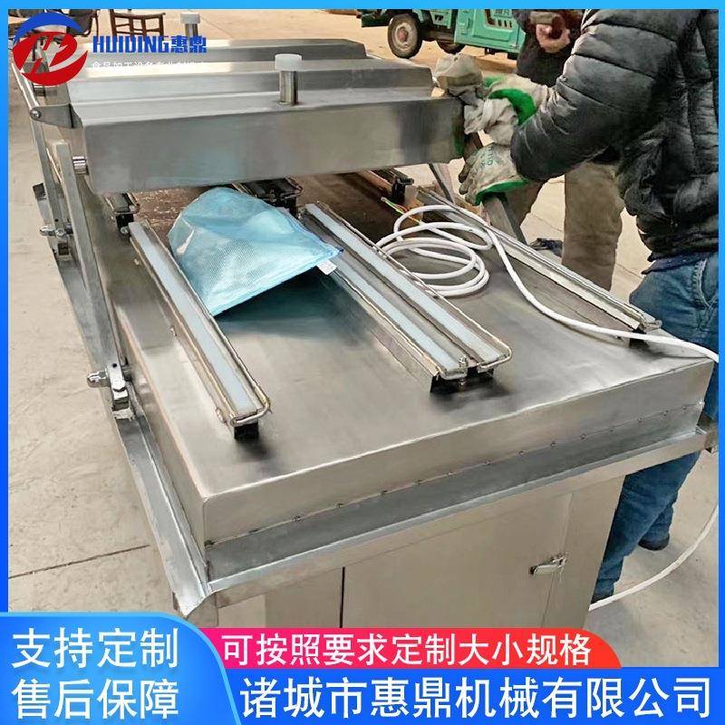 供应扇贝肉真空包装机不锈钢双室真空包装机茶叶封口机设备