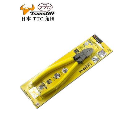 日本进口TTC角田牌PN-125 150 175 200塑料剪钳平面水口钳5 6 8寸