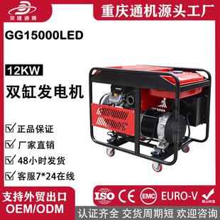 20kw发电机双缸小型汽油发电机组家用开架 厂家直销12