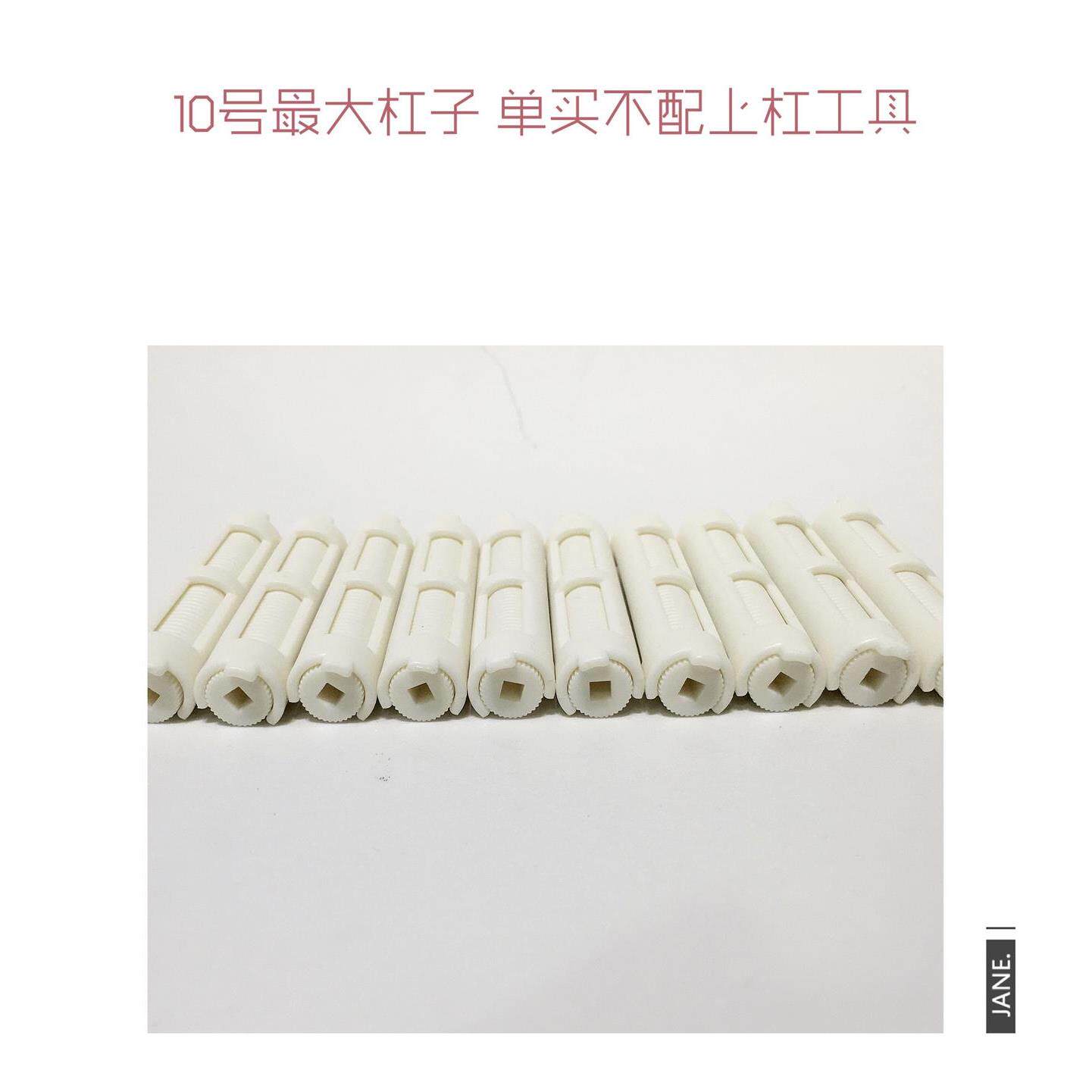 C. 10mm 핫로드