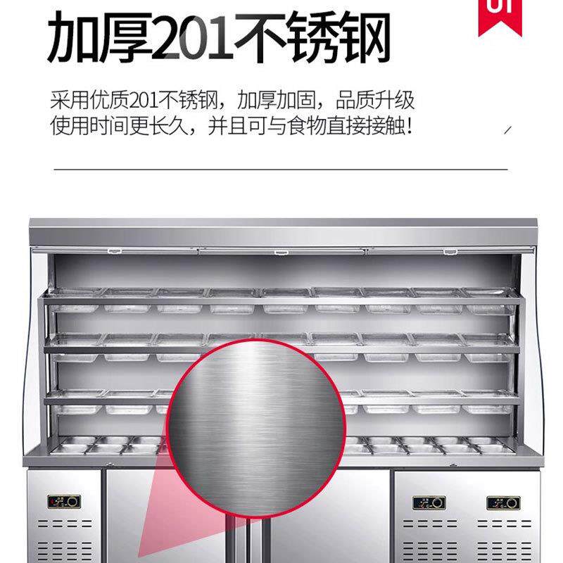 商用设备全套保鲜柜串串柜冒菜风幕柜点菜柜麻辣烫展示柜冷藏