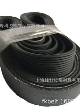 供应FENGKE 盖茨GATES多楔带 多沟带PJ PK PL