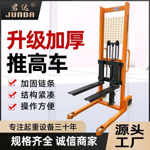 手动堆车液压叉车升降机升车小型手推车2吨3吨装卸搬运车铲车