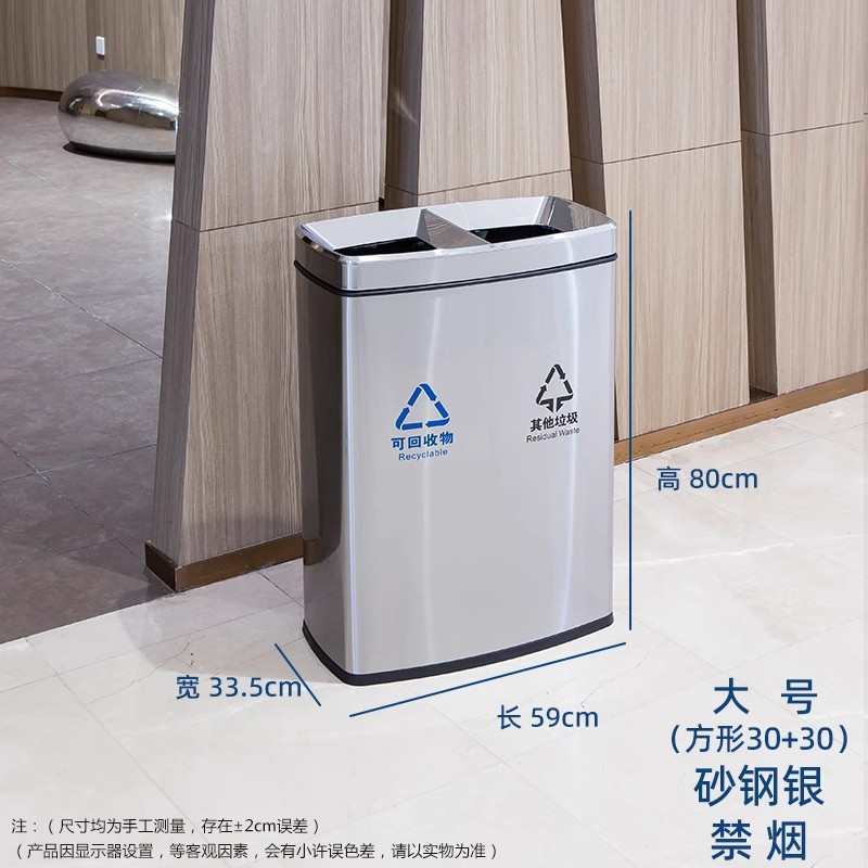酒店商场电梯商用大堂垃圾桶公共场合不锈钢垃圾桶大容量分类口