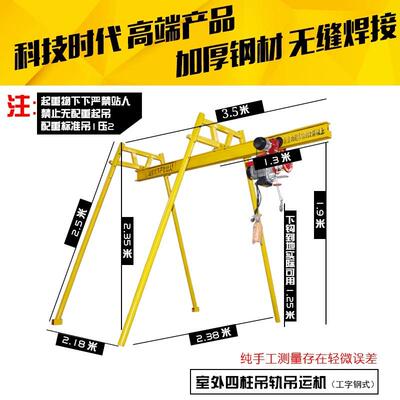 小型吊机家用装2修建筑车0吨.4665室外吊运吊机20v室内提升机厂家