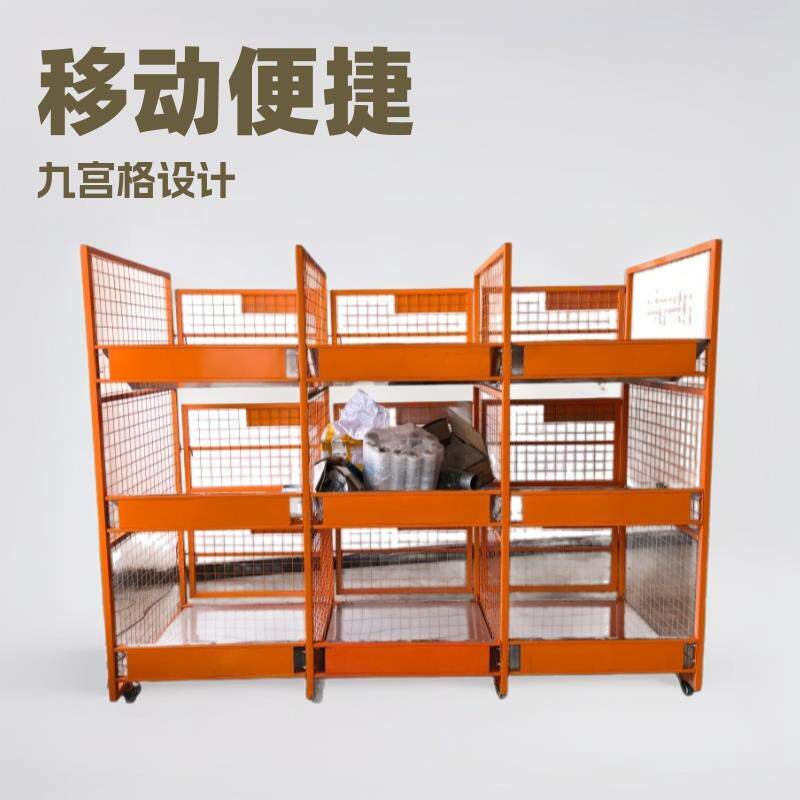 快递分拣货架九宫格集包笼移动货架快递专用移动货架