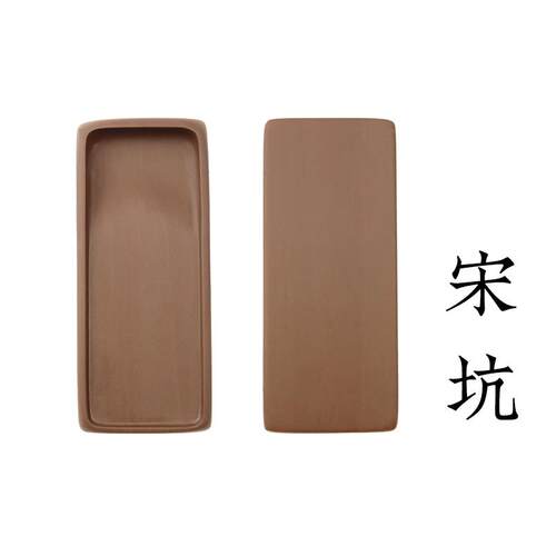 正品轻量砚180克八端砚工 作室出90年代口创汇程库存老宋坑水麻小