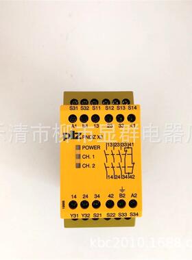 Pilz皮尔兹继电器PNOZ X3 订货号 774318