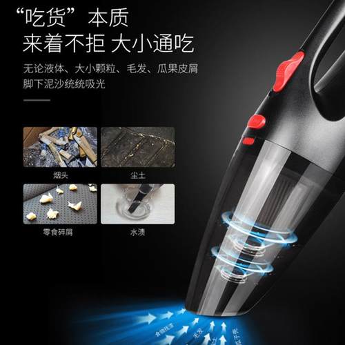 货秒1发20W无AL-59720线车载吸尘器车充电式干湿车现家两用强吸力