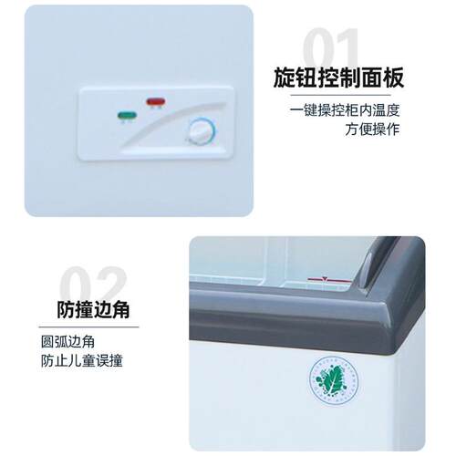 雪柜超市冰激凌展示柜PSM柜商超大容量弧圆糕玻璃门冰棍展示雪糕