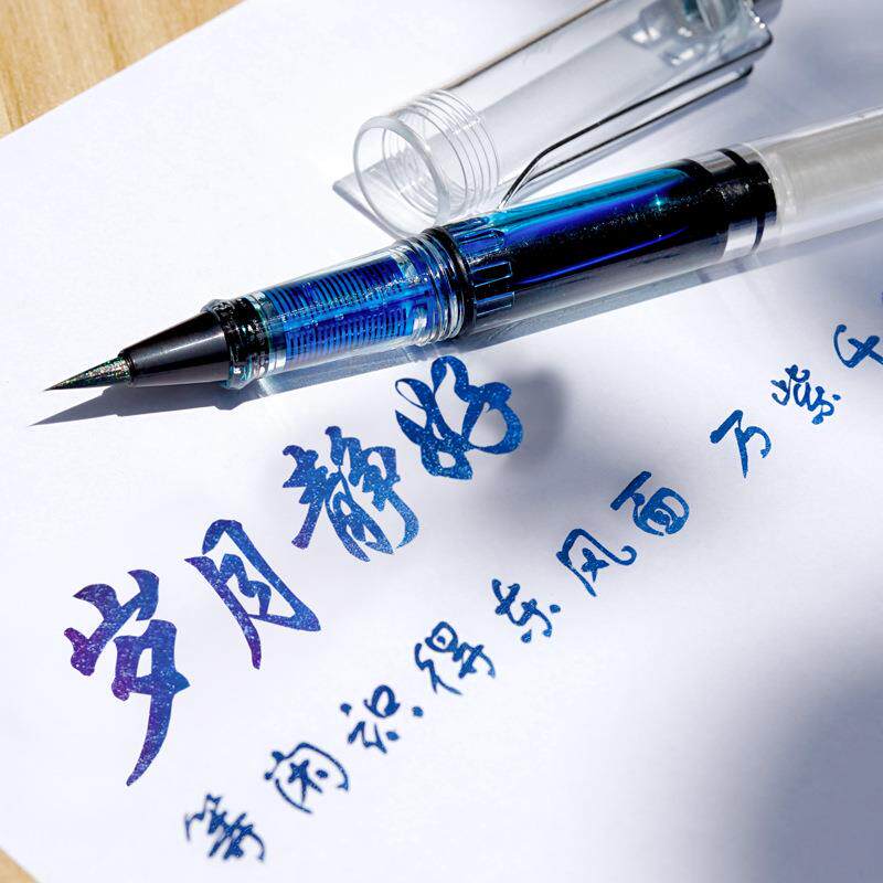 BANMI书法软毛笔全透明秀丽笔小楷狼毫钢笔式毛笔笔杆储墨彩墨用