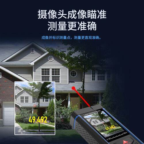 智能户外激光测0距仪带摄像辅量10-150米远inorm/诺距离测助彩屏