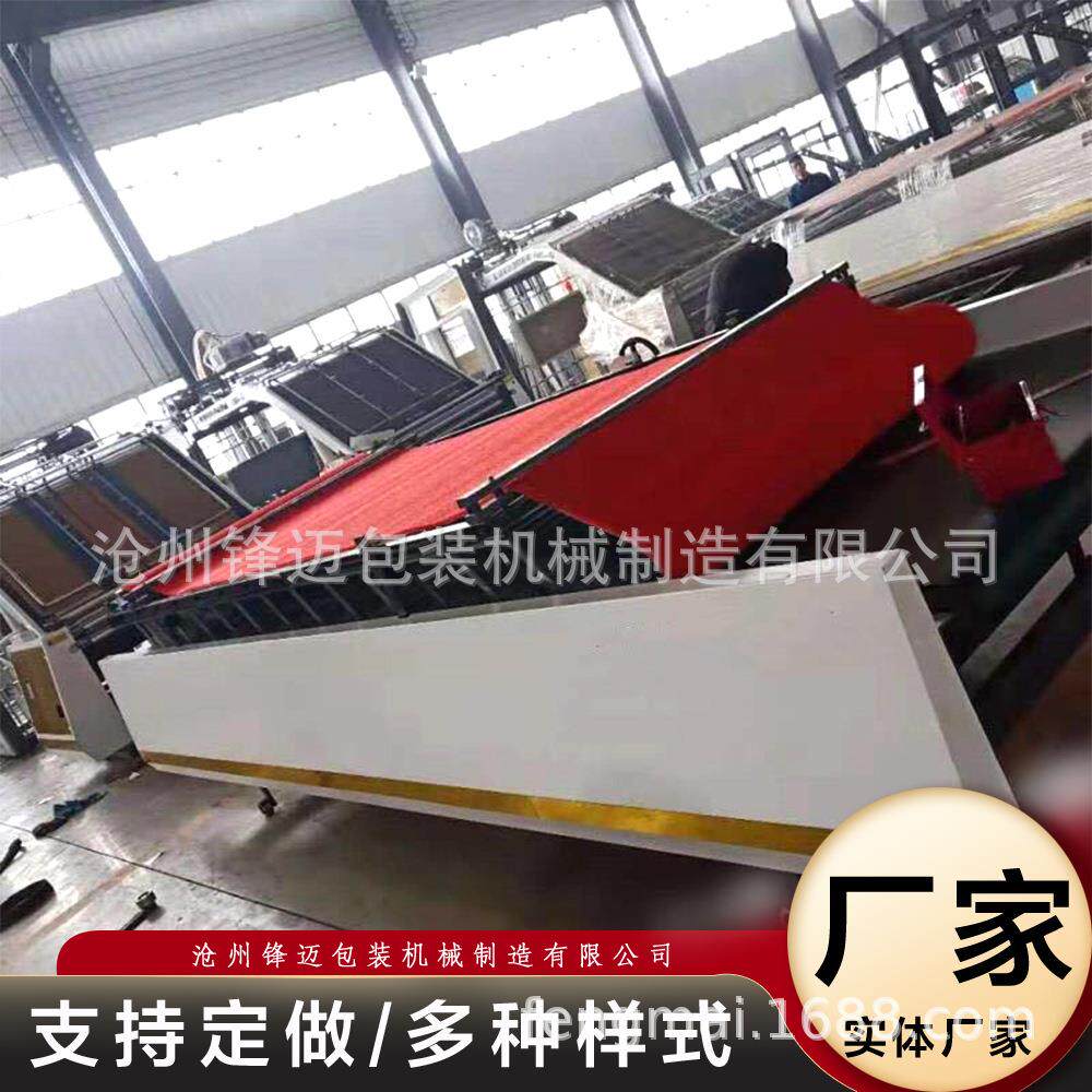 1450全自动贴面机高速裱纸机瓦楞纸板自动化自动化生产