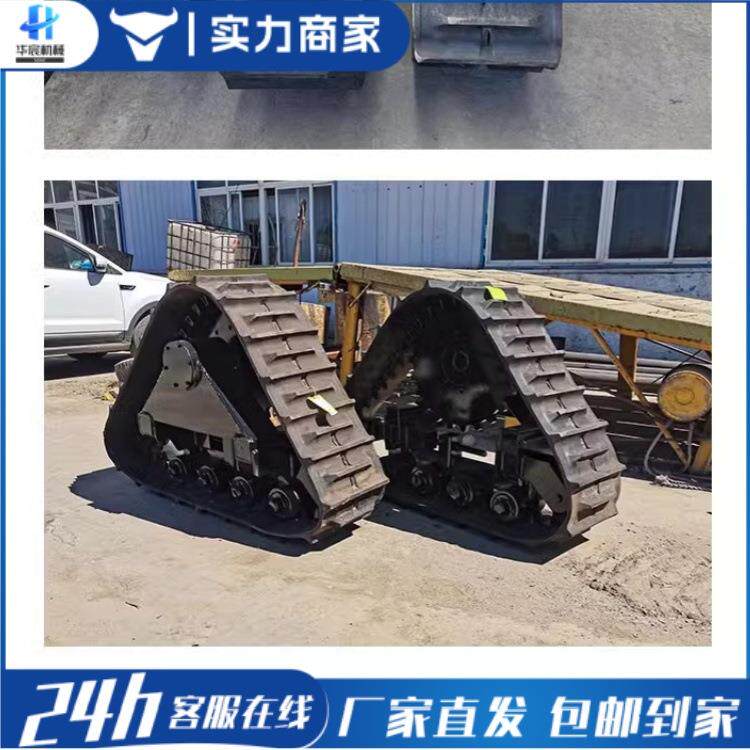 履带旋耕机行走底盘农用大型收割机橡胶履带异形三角履带底盘
