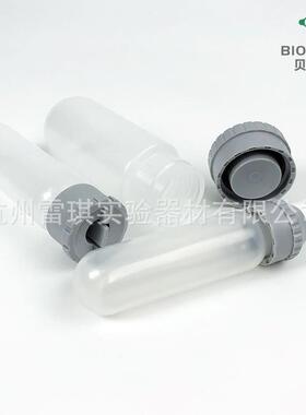 Bioland/贝兰伯CTH05-S10带垫圈密封盖高速离心管10mlpp