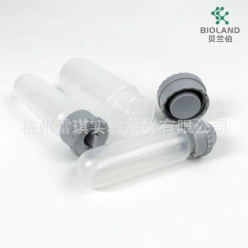 Bioland/贝兰伯CTH05-S10带垫圈密封盖高速离心管10mlpp