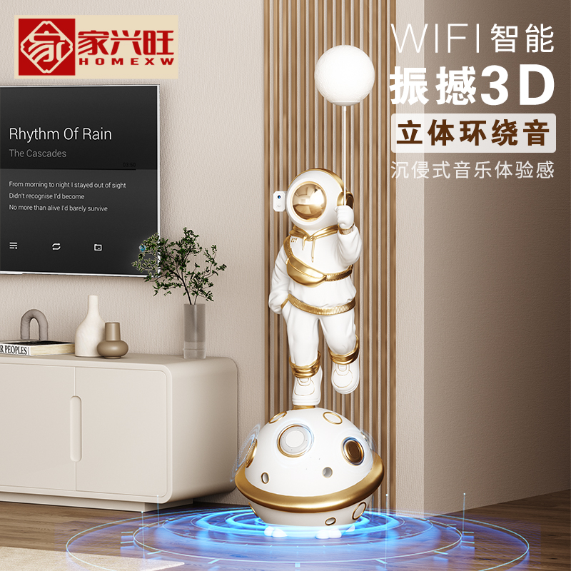 大型太空人小爱智能音响宇航员客厅落地灯摆件装饰电视柜乔迁礼品
