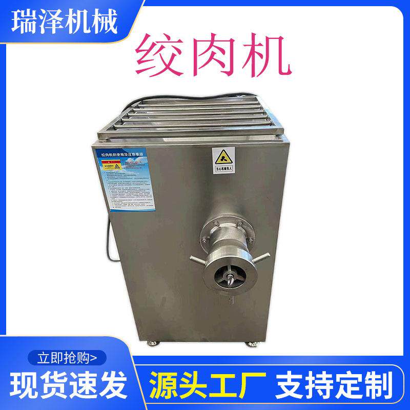 多功能猪肉碎肉肉糜机 商用肉块绞肉机 多功能蔬菜馅料搅碎机