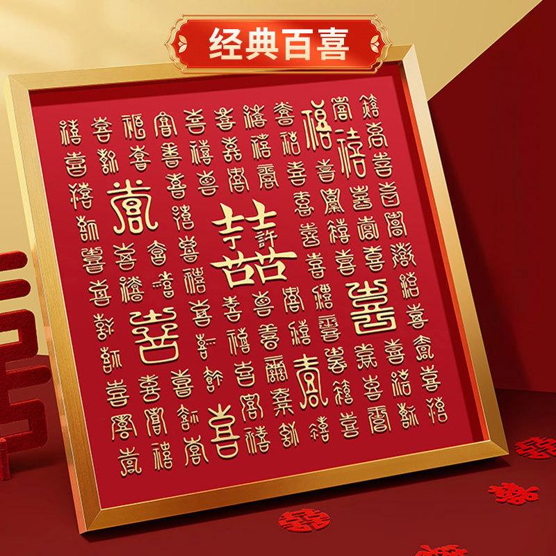 diy婚礼布置闺蜜DIY亲子装饰画