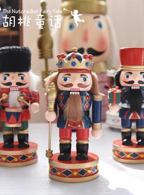 新款18cm胖款胡桃夹子国王圣诞礼物侍者鼓手士兵 人物造型小摆件