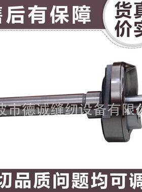 德盛牌DSH-845转角双针旋梭 拐角双针小旋梭