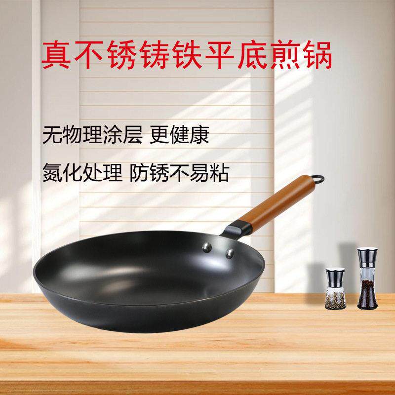 郏县盛华铁锅轻铸铁煎锅平底锅生铁煎盘煎蛋锅无涂层健康锅烙锅