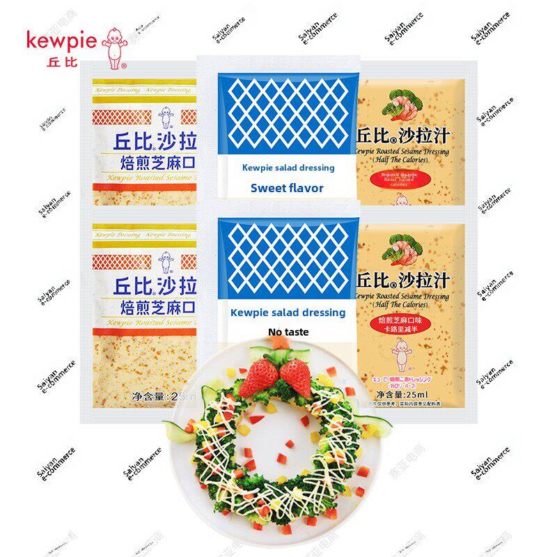 丘比沙拉酱香甜味焙煎芝麻卡路里减半沙拉油醋汁水果沙拉拌菜调料