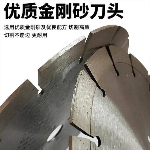 角磨机190花岗岩混凝土专用金刚石切割片230锋利型干切片石材锯片