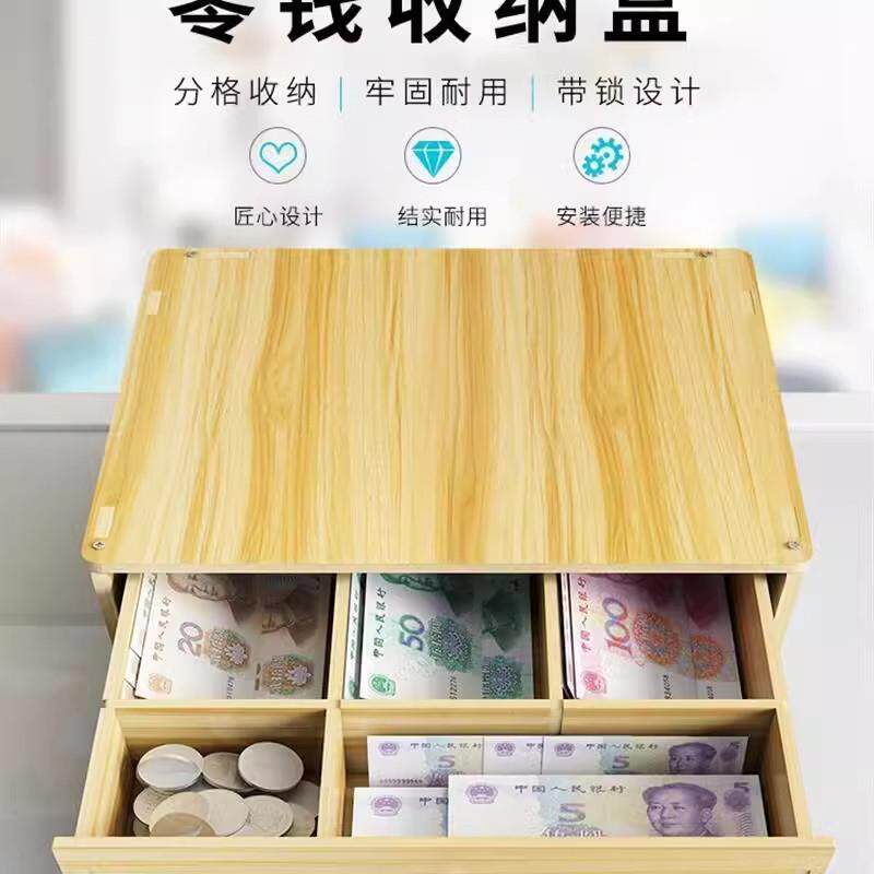 钱箱子收银用零钱收纳盒子收钱放钱装钱的带锁抽屉超市收银员硬币