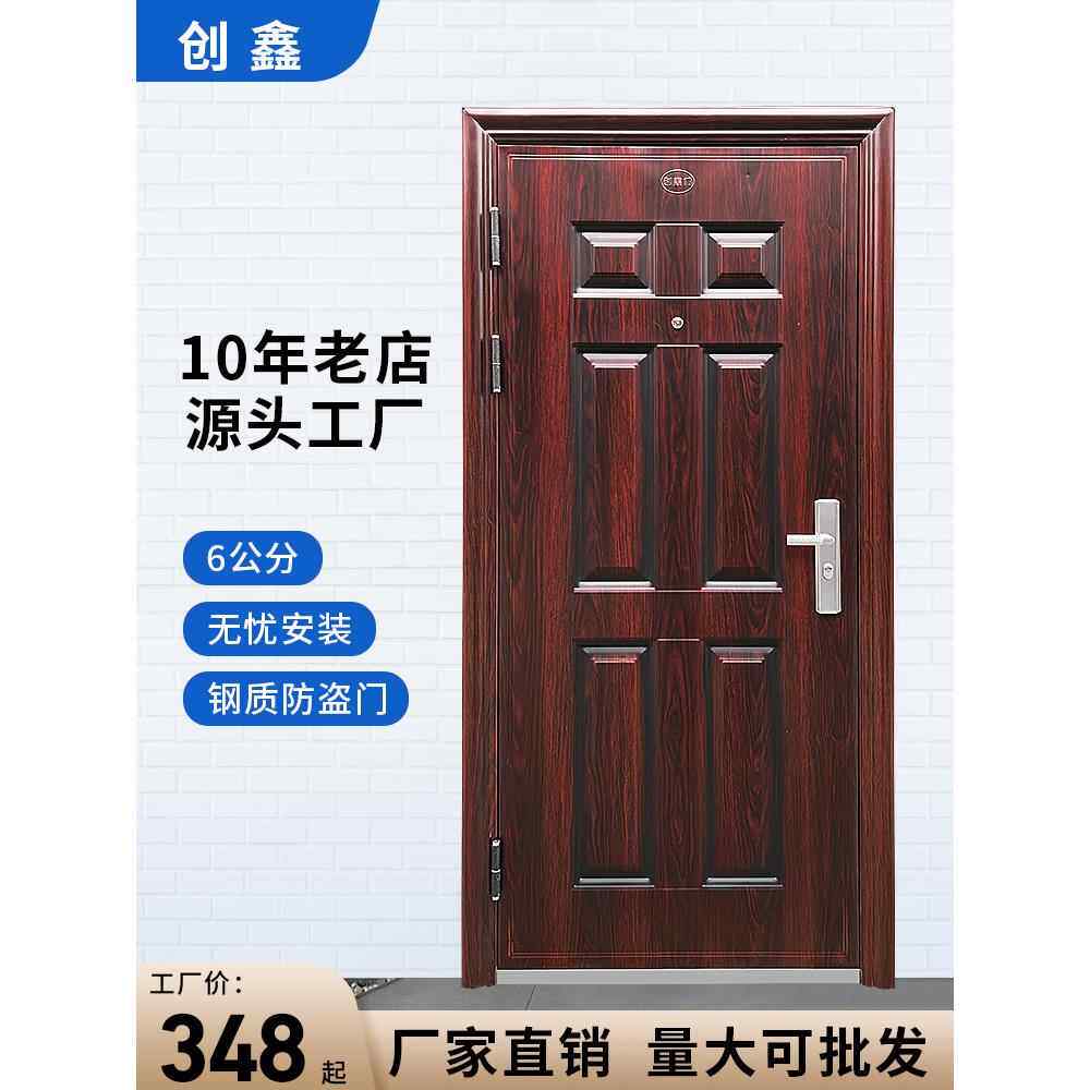 家用防盗门工程门铁门单门入户进户门农村自建房大门指纹锁钢质门