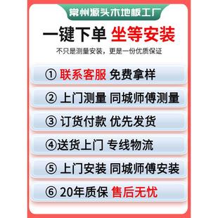 新三层实木地板家用锁扣防水耐磨原木奶油色复合木地板14.5素
