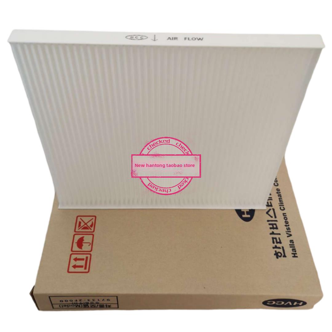 新嘉华霸锐威客新索兰托空调滤芯空调格空调空滤花粉滤芯冷气格