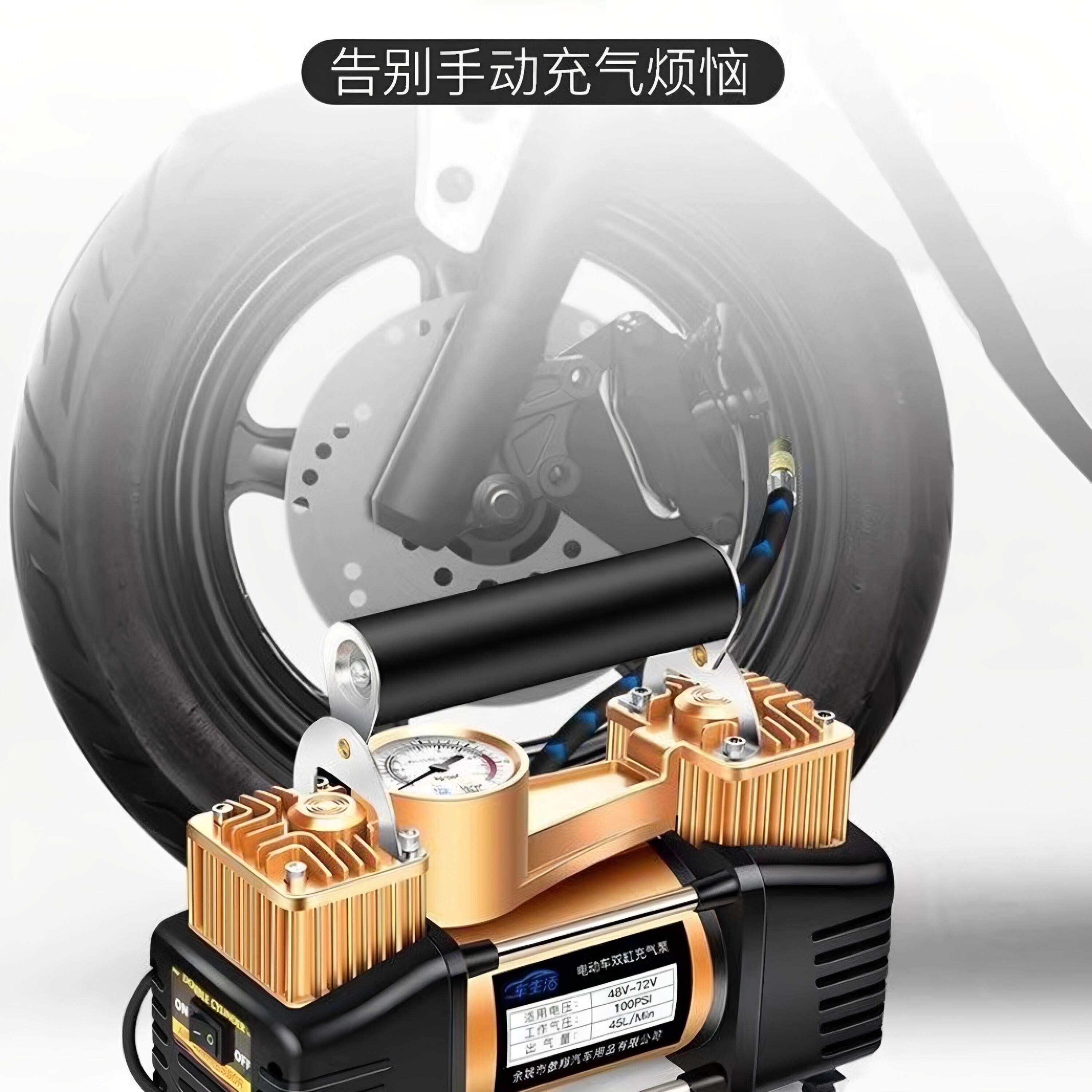 电动车三轮车电动打气机48V60V72V真空胎高压金属双缸有线打气筒