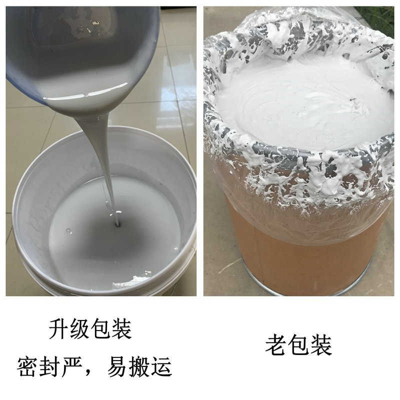 高温粘接剂 陶瓷纤维胶泥高温粘合剂 保温材料通风管道高温胶