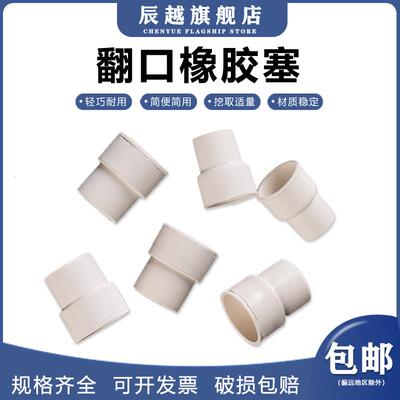 翻口塞实验室高弹性橡皮塞塞橡胶密封塞输液瓶盖盐水瓶啤酒瓶塞