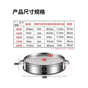 欧顿不锈钢蒸笼商用家用蒸包子蒸屉蒸格笼屉大容量蒸馒头大号蒸锅